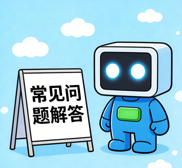 宁波摩臣平台常见问题